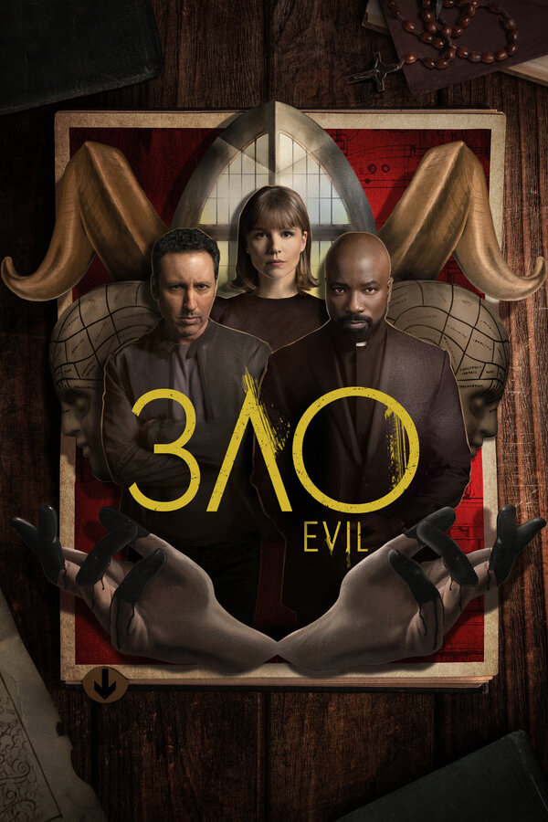 Зло сериал 2024 смотреть онлайн бесплатно в хорошем качестве HD